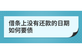 老边要账公司更多成功案例详情